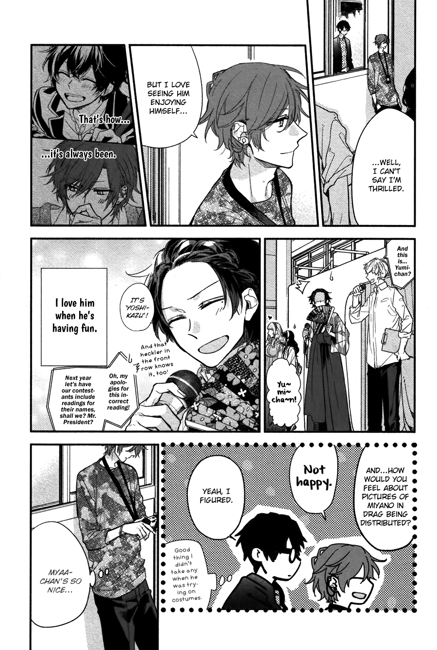 Sasaki to Miyano, Chapter 26 image 22